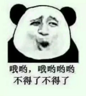 不得了_meitu_1.jpg