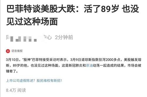 巴菲特.jpg