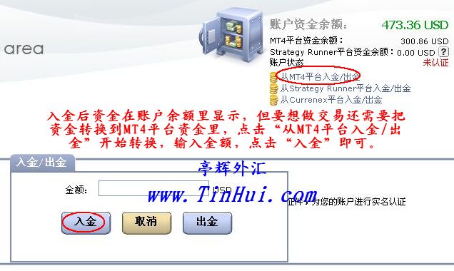 NordFX新变化1.jpg