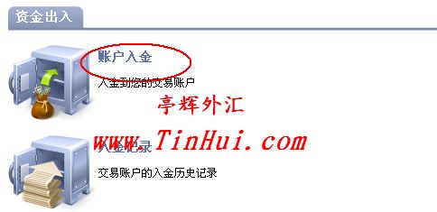 NordFX入金教程1.jpg