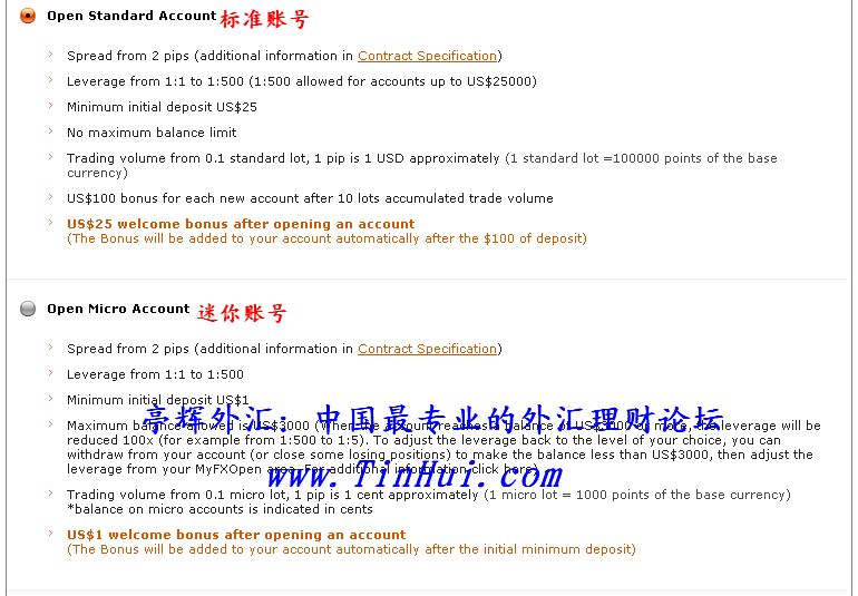 Fxopen最新教程000.jpg