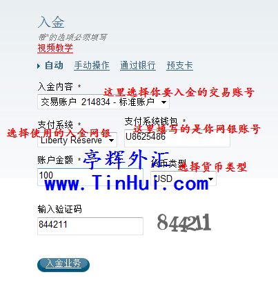 新办公室出金2.jpg